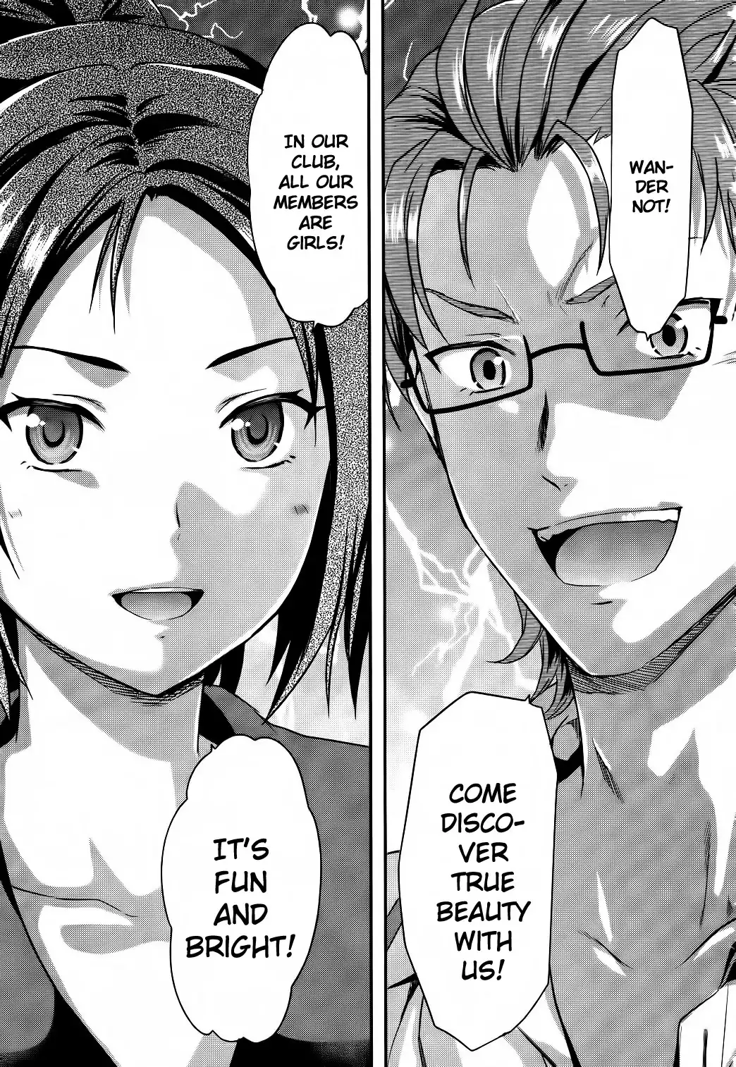 Photo Kano Chapter 2 20